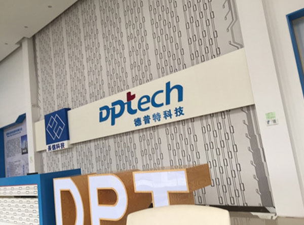 江西企業培訓-熱烈祝賀贛州德普特科技有限公司TS五大工具培訓圓滿成功